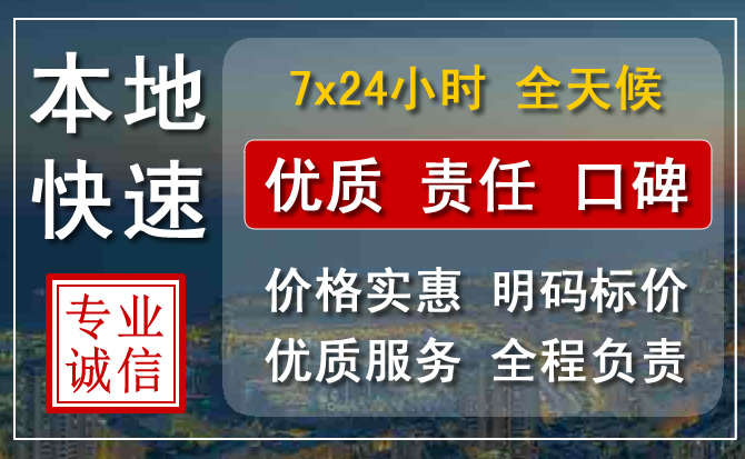 游仙区附近流动补胎电话.jpg