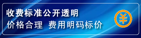 游仙区换轮胎电话