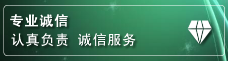 游仙区道路救援电话